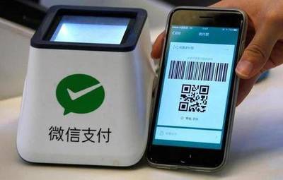 早資道 微信支付重申禁止虛擬貨幣交易，阿里巴巴深化西部布局?jǐn)M建重慶區(qū)域總部
