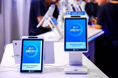 AI賦能支付革新:預測2022年刷臉支付激增至7.6億——升級轉(zhuǎn)型，迎接可視安全新代際交互